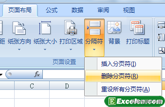 怎么删除分页符空白页word（删除Excel中的分页符）(1)
