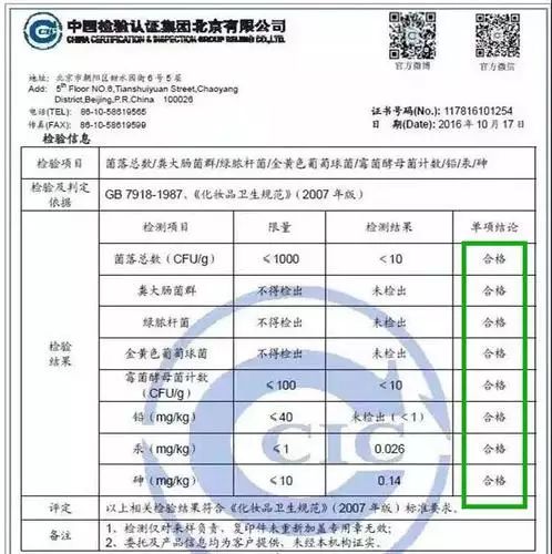 才知睫毛可后天生长！睡前涂睫毛自然增长1倍，短睫毛都看眼红了