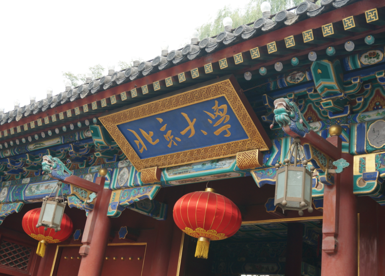 河北这“区”要崛起了！北京多所211打算迁至此，清、北也有意向