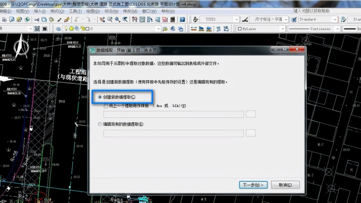 CAD中如何批量提取坐標(biāo)？操作簡(jiǎn)單，一看就懂