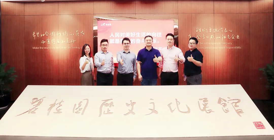 碧学堂与华师兄弟集团达成战略合作，联手打造物业好课名师智库