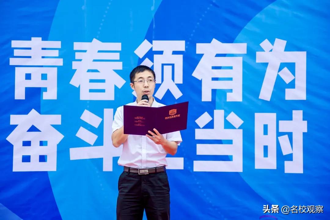 每一种青春都值得被奖励！新川外国语，用表彰擂响中考战鼓