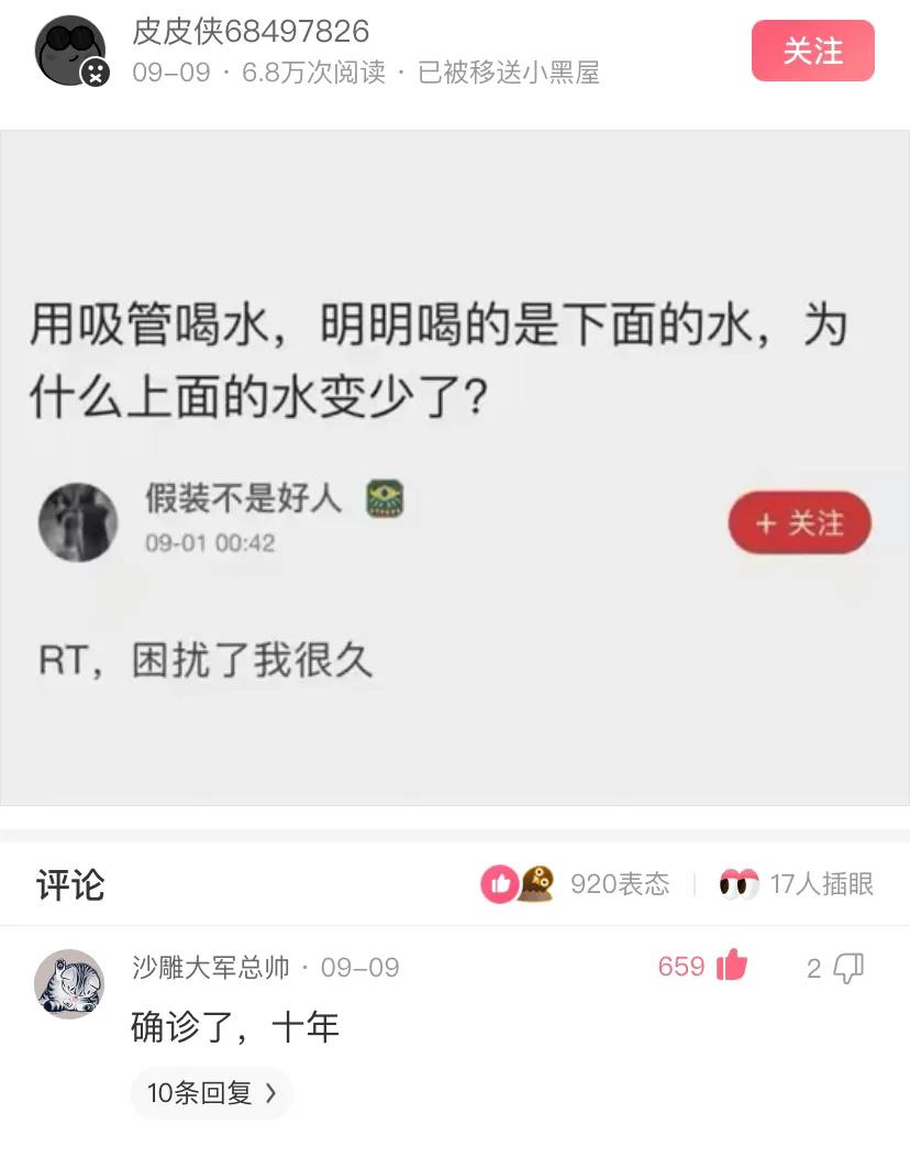 你看得出来是三个人的集锦吗(神评段子合集：有哪一首歌，歌的第一句话就出现了三个人？)