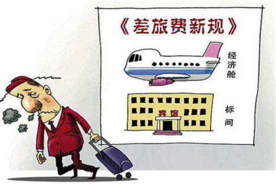 出差人员报销差旅费会计分录怎么做？