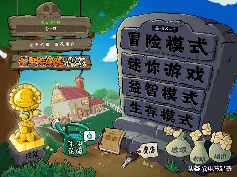 揭秘：植物大战僵尸最冷门的游戏机制盘点，物理手段击杀舞王僵尸