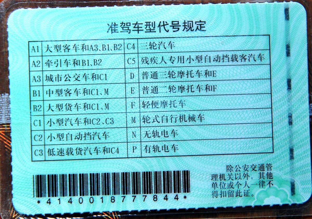 ä¸‰è½®ç”µåŠ¨è½¦å››è½®ç”µåŠ¨è½¦è¦�é©¾ç…§ï¼Ÿå›�å¤�æ�¥äº†ï¼Œä¿�é™©ã€�ä¸Šç‰Œä¸€æ–‡è§£ç&shy;”