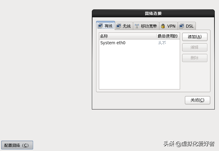 RedHat Linux系统U盘安装图文教程