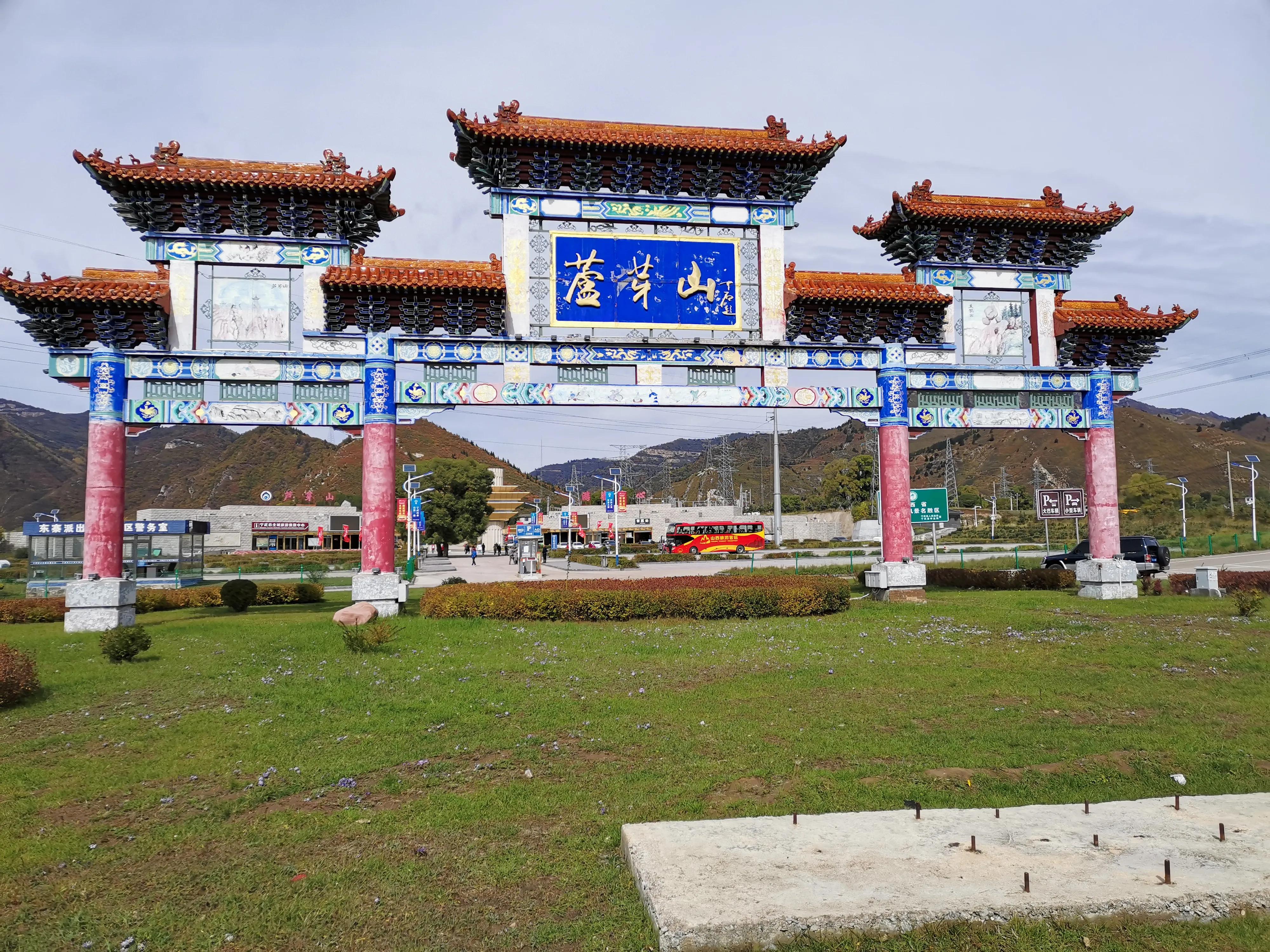 花匠日记2021一288,山西忻州市宁武县 2021年10月10日