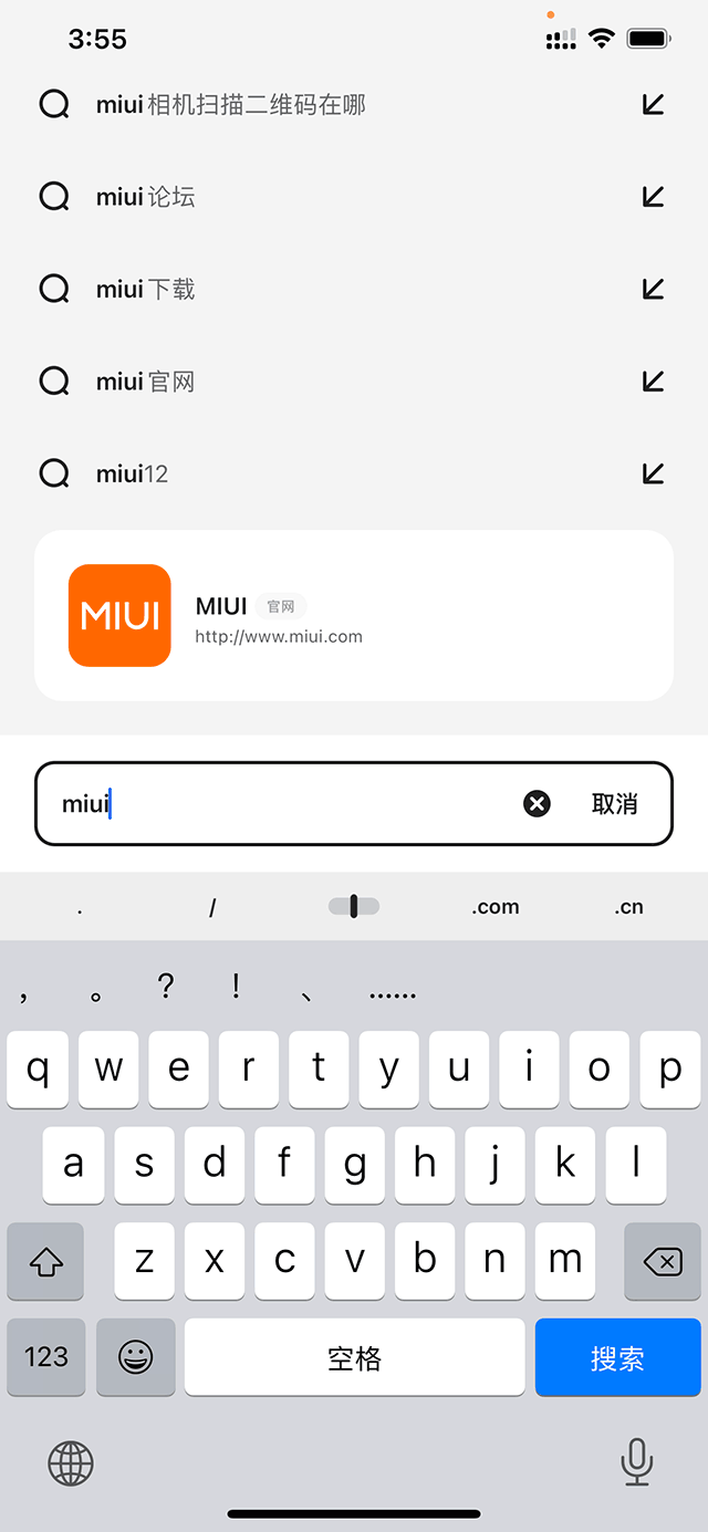 简约、高效、无广告，这款App可以打造专属你的「记忆宫殿」
