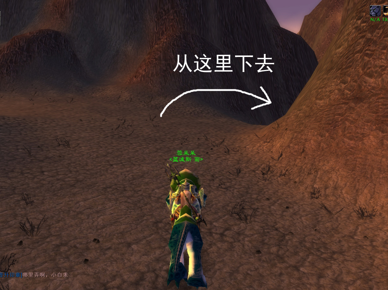 魔兽世界怀旧服通往灼热峡谷的钥匙任务指南