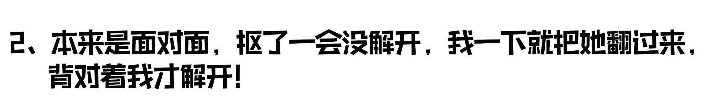 男孩纸你有帮过女朋友选内衣吗？说说你的心路历程！