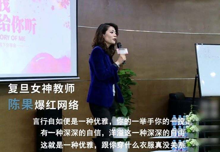 复旦大学教授陈果：真正的朋友，都是“无用”的