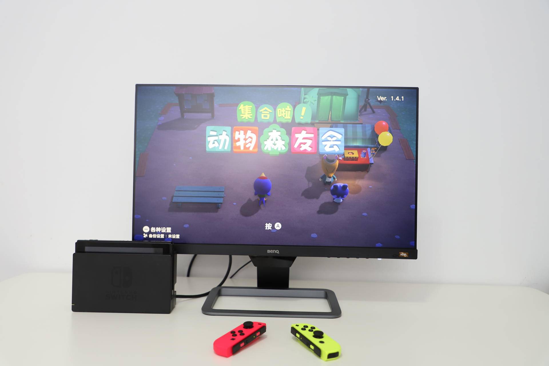 如何优雅的给Switch选择一款外接显示器