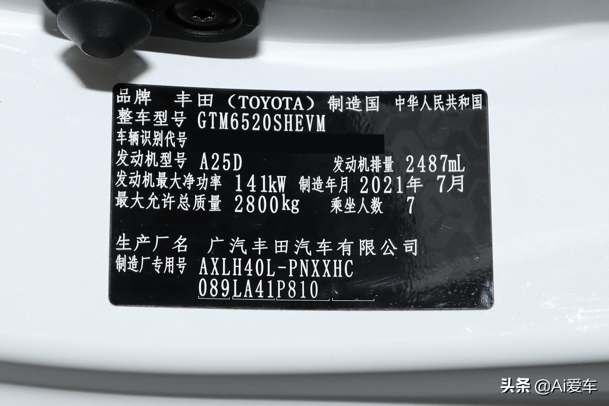 5.3L油耗合资大7座家用MPV，车长超5米1带双电滑门，实拍丰田赛那
