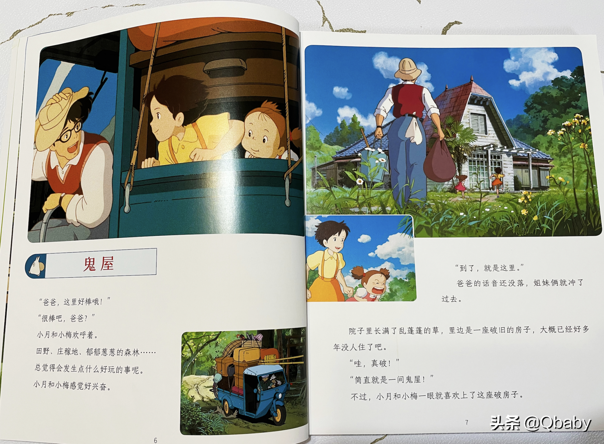 元旦送学生的小礼物（送给小学生的小礼物便宜实惠）
