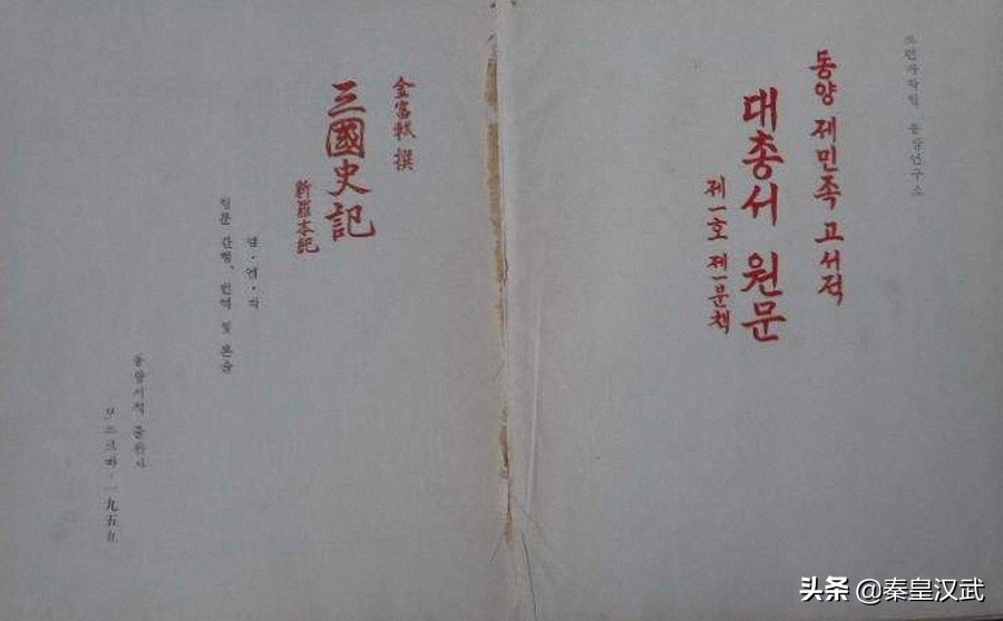 韩国挖出商朝铜戈，方形短内，意外揭开高丽留下的千年谜团