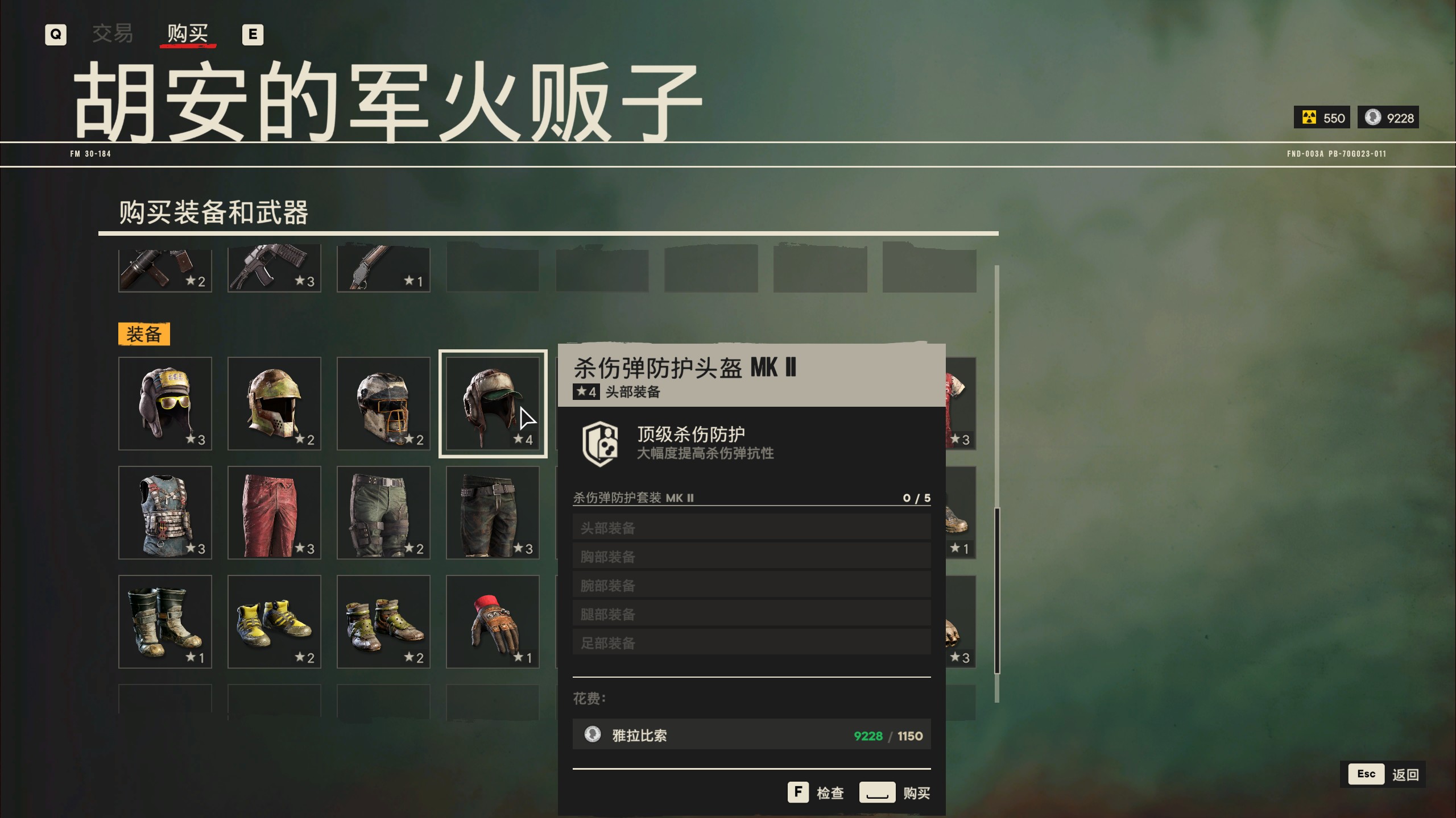 《孤岛惊魂6》评测：暴君安东的雅拉往事