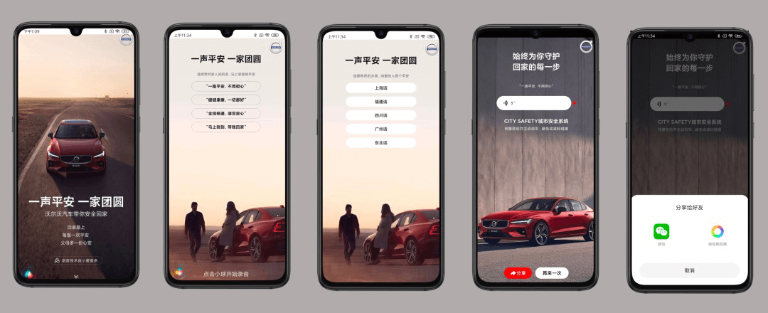 新时代，汽车营销怎么做？