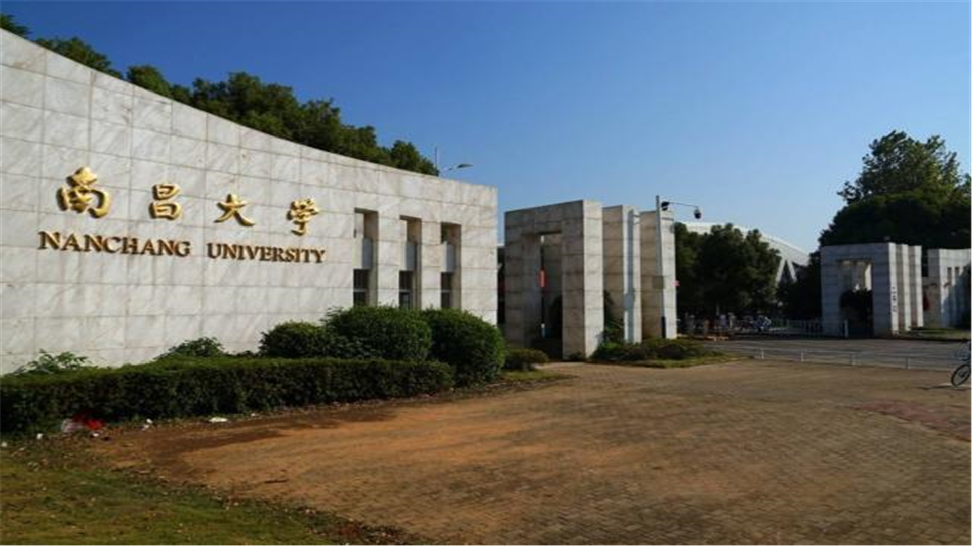 好消息！江西迎来“财经类”本科，两校合并转设而来，校名引争议