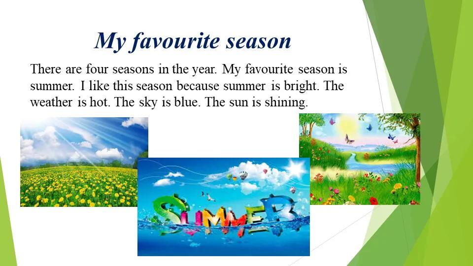 英语学习#二年级下册#关于季节