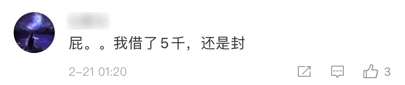 微信被封號該怎么辦？別慌，看我這幾招教你解封
