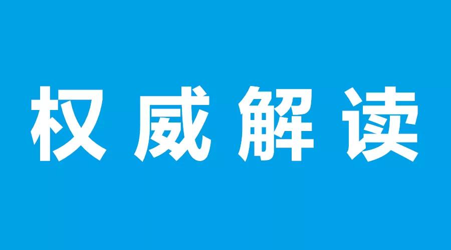 成都同城户口迁移手续都有啥？2021全市域内户口迁移政策解读
