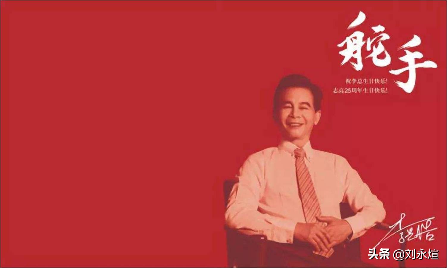昔日空调四当家卖地续命，志高与李兴浩的跌宕人生