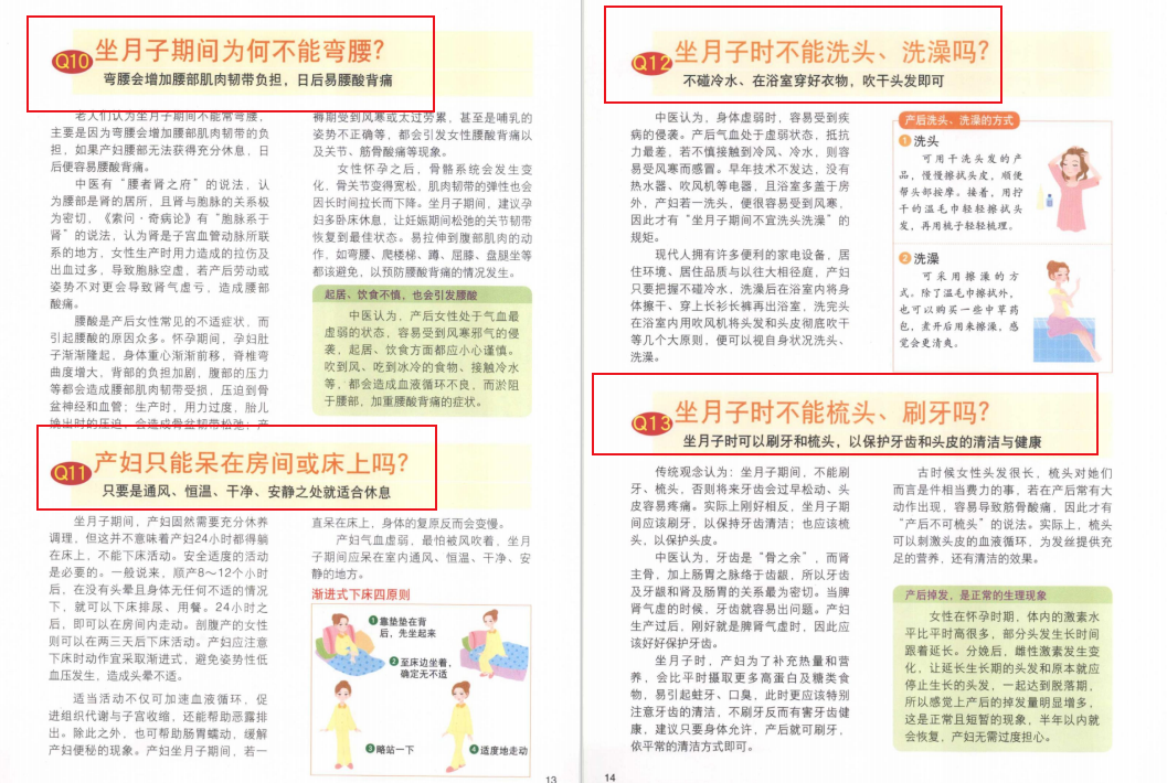 产后奶水不足怎么办？6款下奶汤，新妈妈这样吃，好下奶又不怕胖