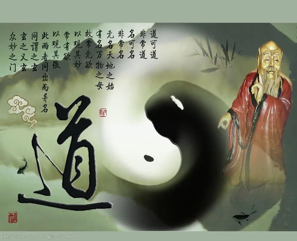 荀攸怎么读：道德经全解指南