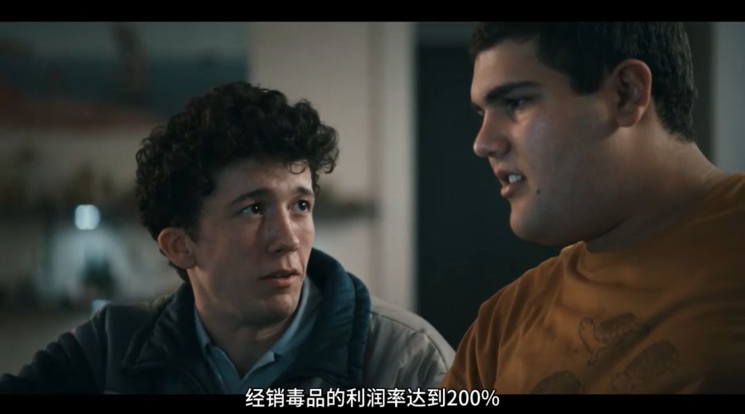 校园版“绝望有毒”，黑暗网络贩毒，德国年轻人真的很激烈