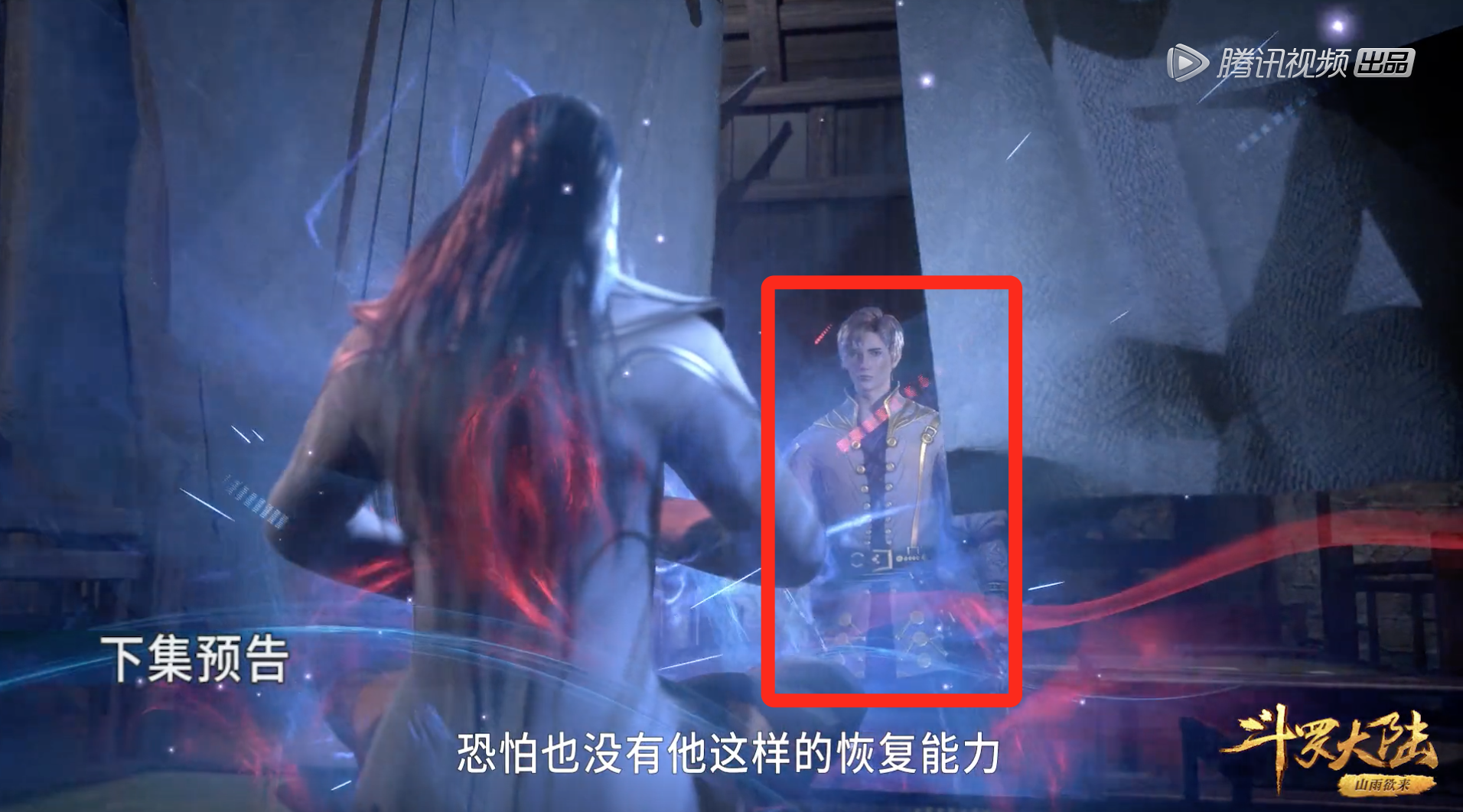 斗罗：吉祥和雪崩同样是唐三的弟子，那唐三为什么要区别对待？