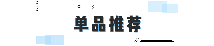 一字眉、流星眉已经out了！现在流行这款显脸小，又容易画的眉形