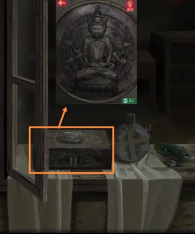 纸嫁衣第二章图文通关攻略