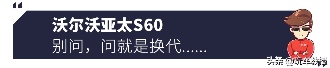 不是帕萨特，最新款带字母的大众来了！就问你怕不怕