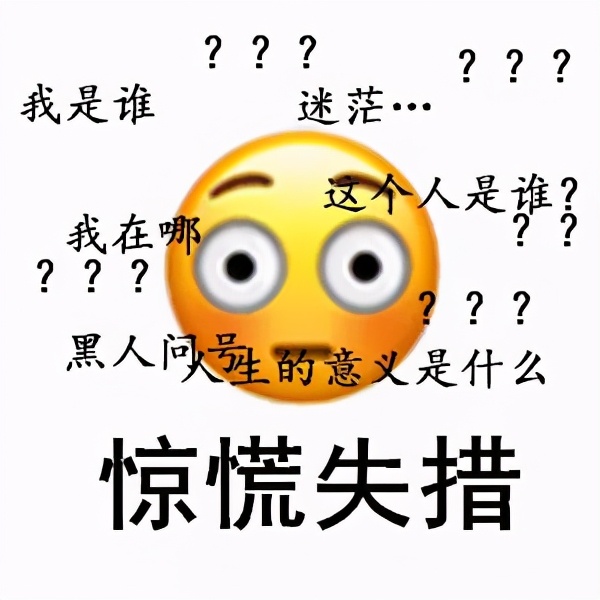 我摊牌了，我不装了！真正的会计工作其实是这样的