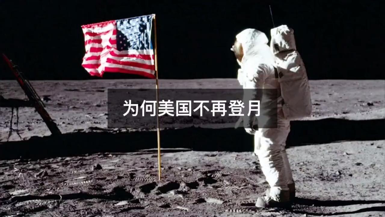 美国靠什么登上月球？服务舱爆炸，航天器损坏，仍然成功返回地球