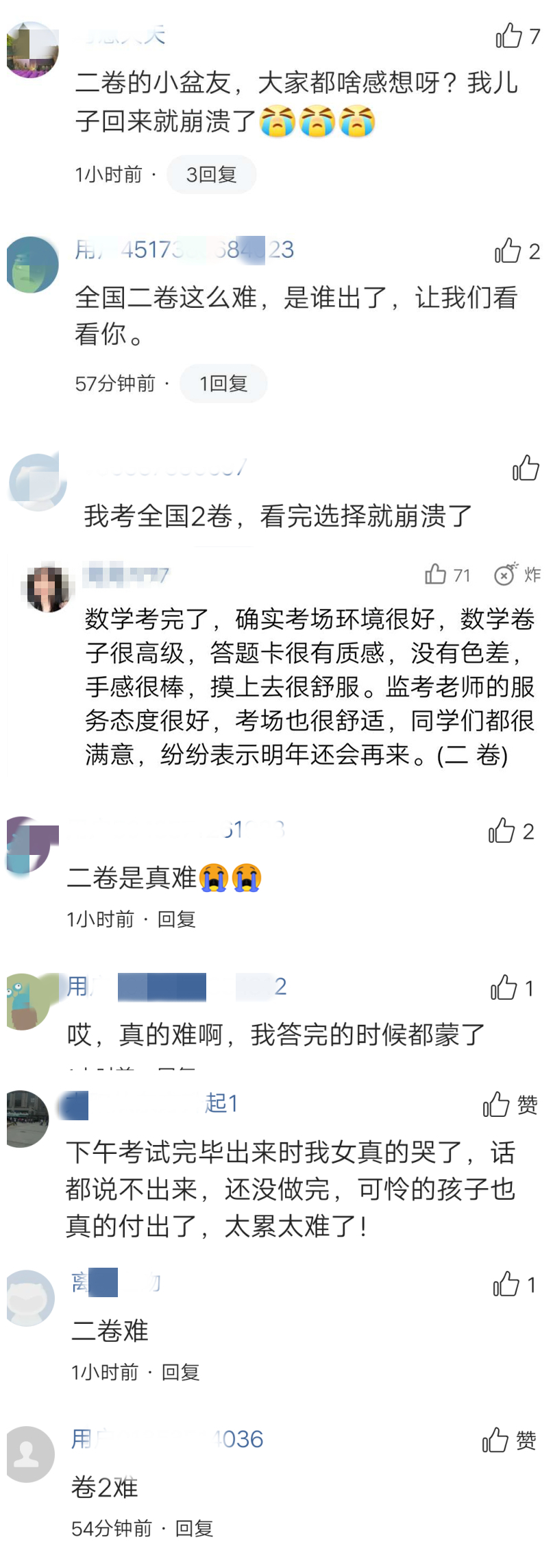 2020年重庆高考理科状元、高考全国Ⅱ卷状元，揭秘重庆八中谢欣颖