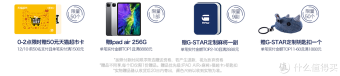 总有人问我G-star RAW 牛仔裤怎么选？真人秀尺码建议