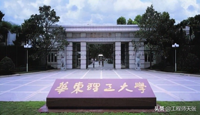 南京航空航天大学实验室爆炸！还有啥大学也出过事？不乏985名校