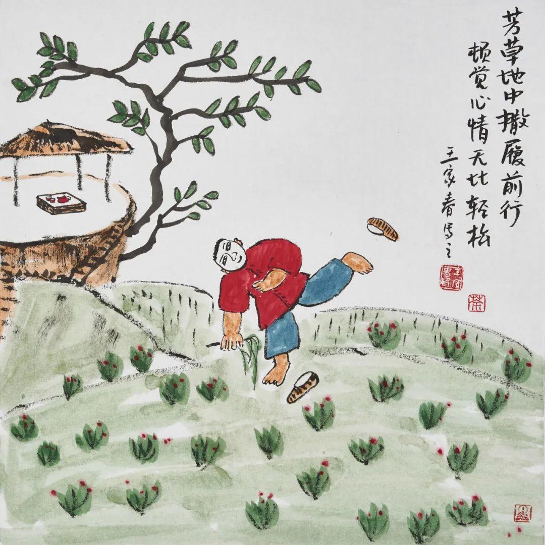 《艺展中国》书画艺术名家邀请展——王家春哲理中国画作品赏析