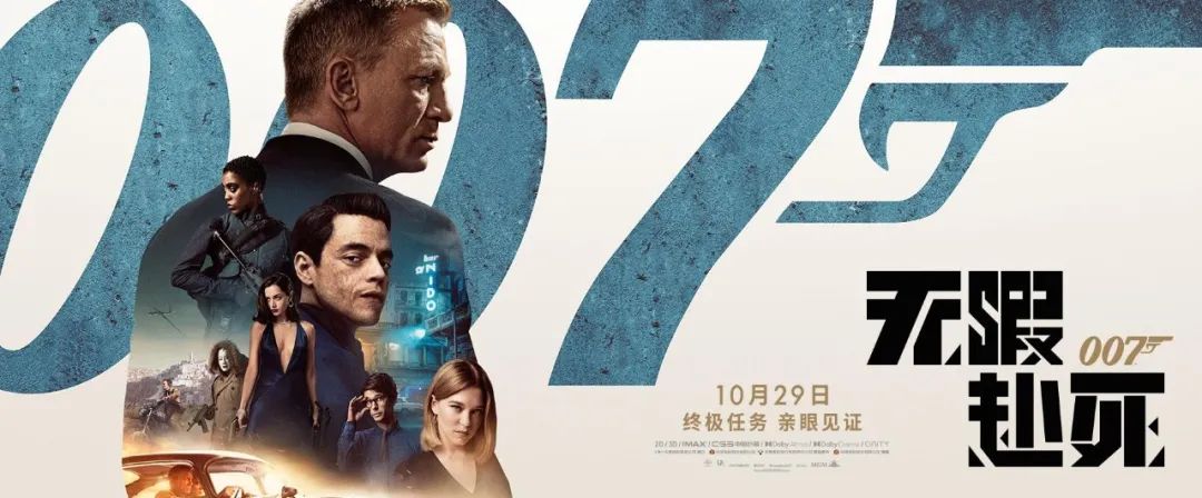 《007无暇赴死》在线(高清版)中字完整无删减蓝光【HD中英双字】熟肉已完结 《007无暇赴死》在线(高清版)中字完整无删减蓝光【HD中英双字】熟肉已完结