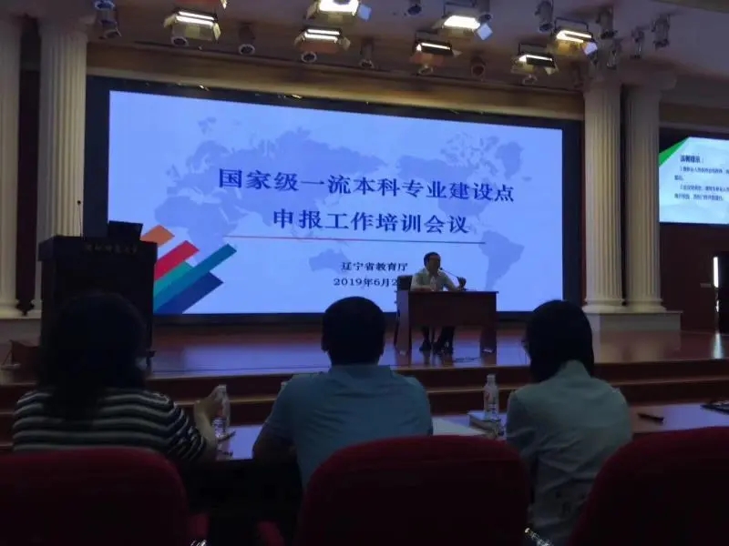 招生宣传季| 国家级一流本科专业建设点——翻译专业