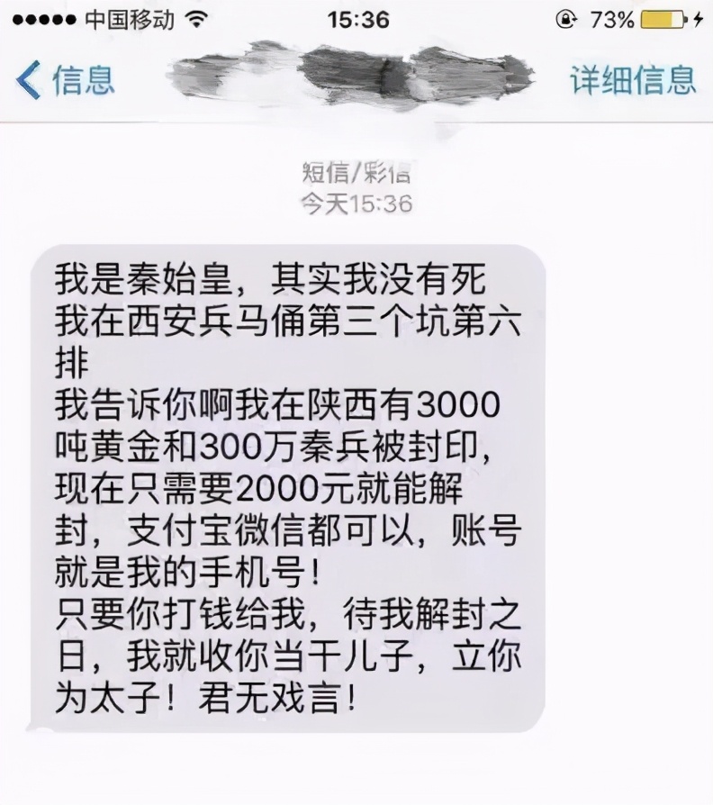 为了守住你的钱包，这届警察拼了