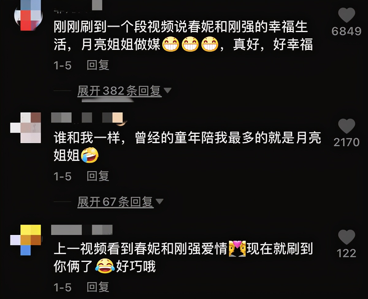 郭德纲真的睡了春妮吗，曹云金发微博爆料出了郭德纲的种种黑料