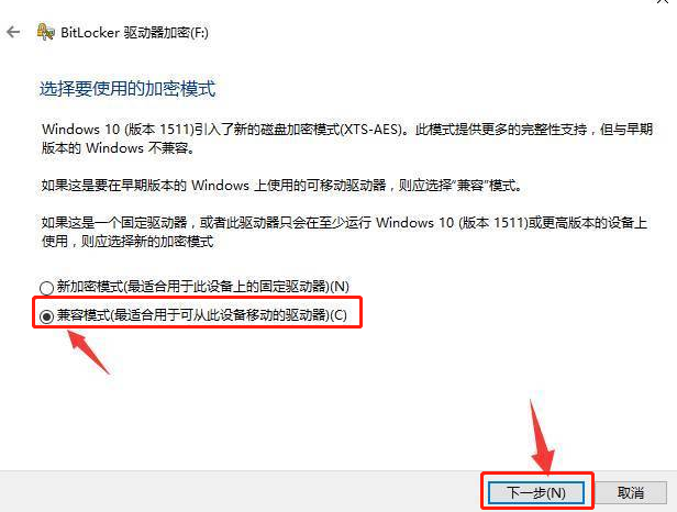 擔心數(shù)據(jù)泄露？win10加密工具，輕松給文件上鎖，免費好用