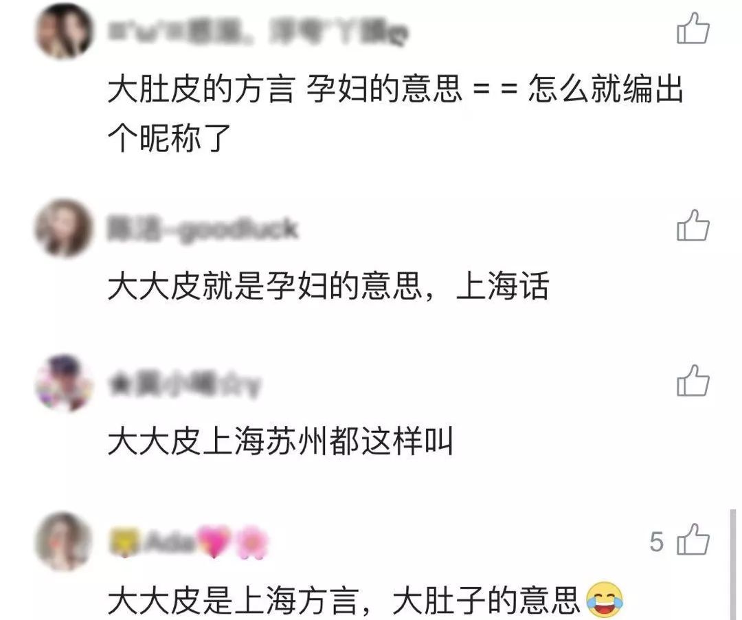 唐嫣孕期忌口不喝咖啡因,小孕妇这些东西都不能吃