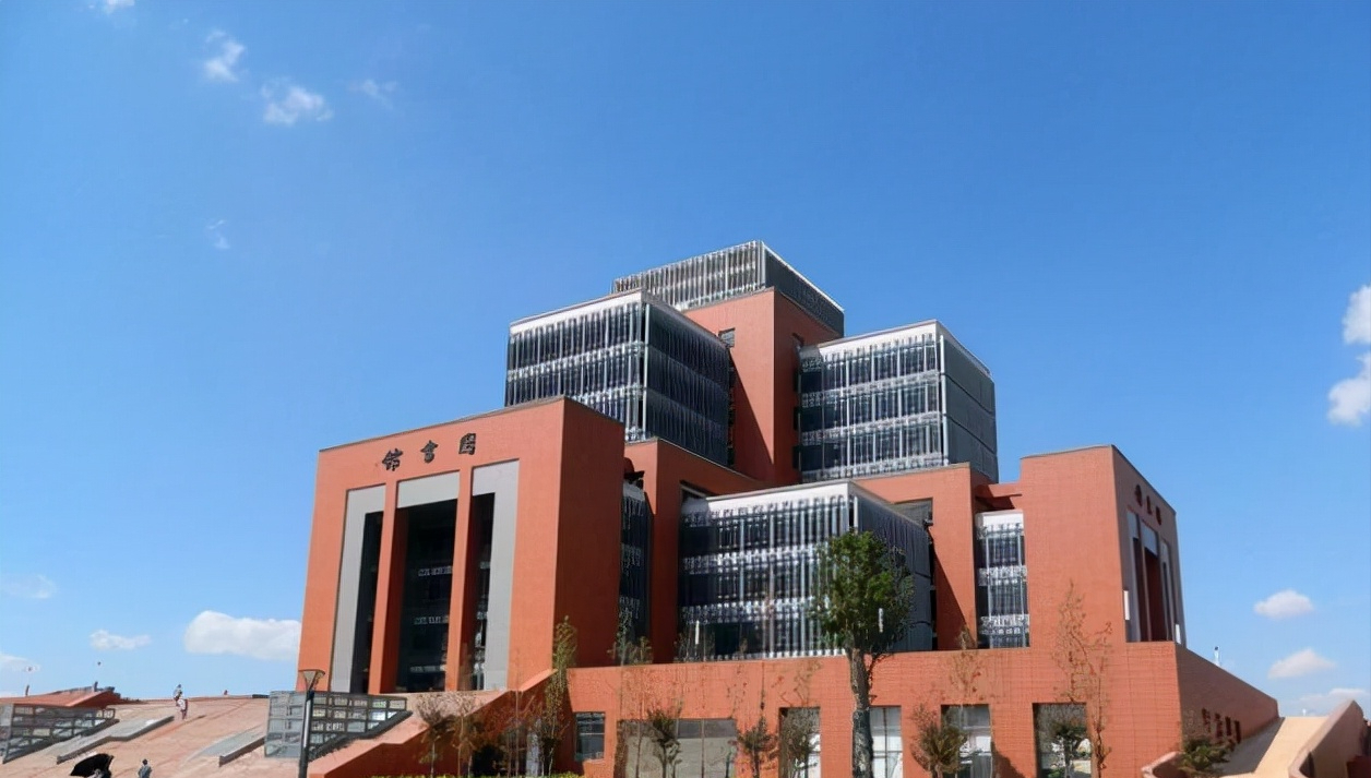 云南这两所高校获支持：加快双一流建设，培育3到5个世界一流学科