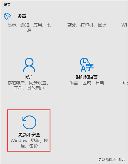 Windows 10如何进入安全模式？