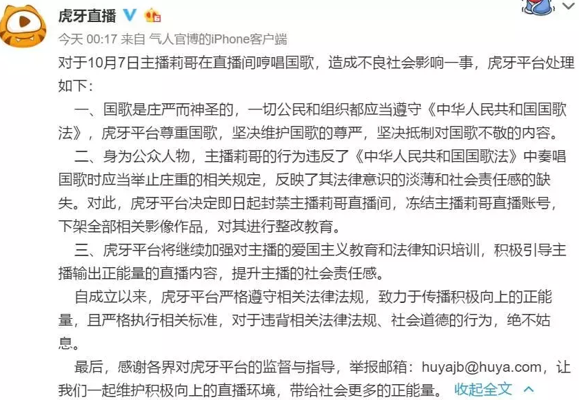 劣迹斑斑的10位网红，花样作死，没有一位值得同情
