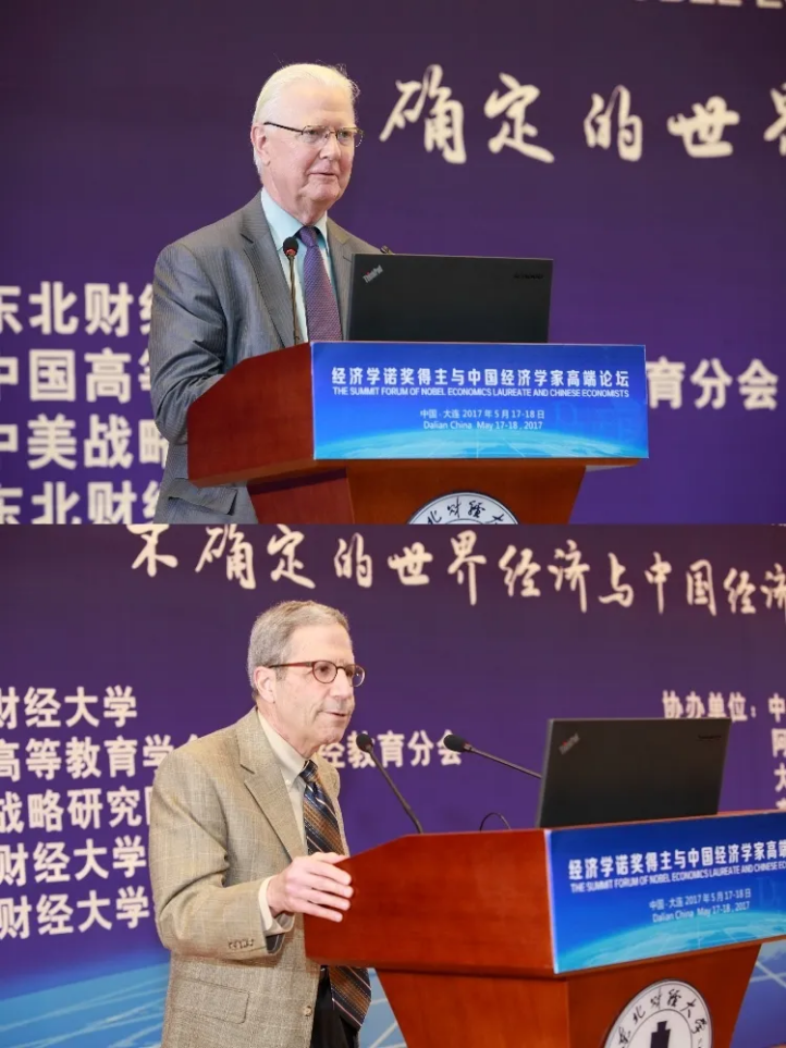 高考动态！东北高校新增金融科技专业，在北京投放优势特色专业！